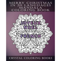 Merry Christmas In 20 Languages Mandala Coloring Book: Mandala Holiday Stress Relief Coloring Pages. - Paperback