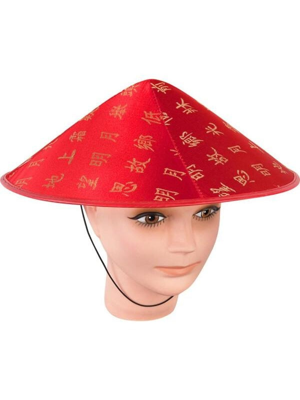 Adult Asian Coolie Hat