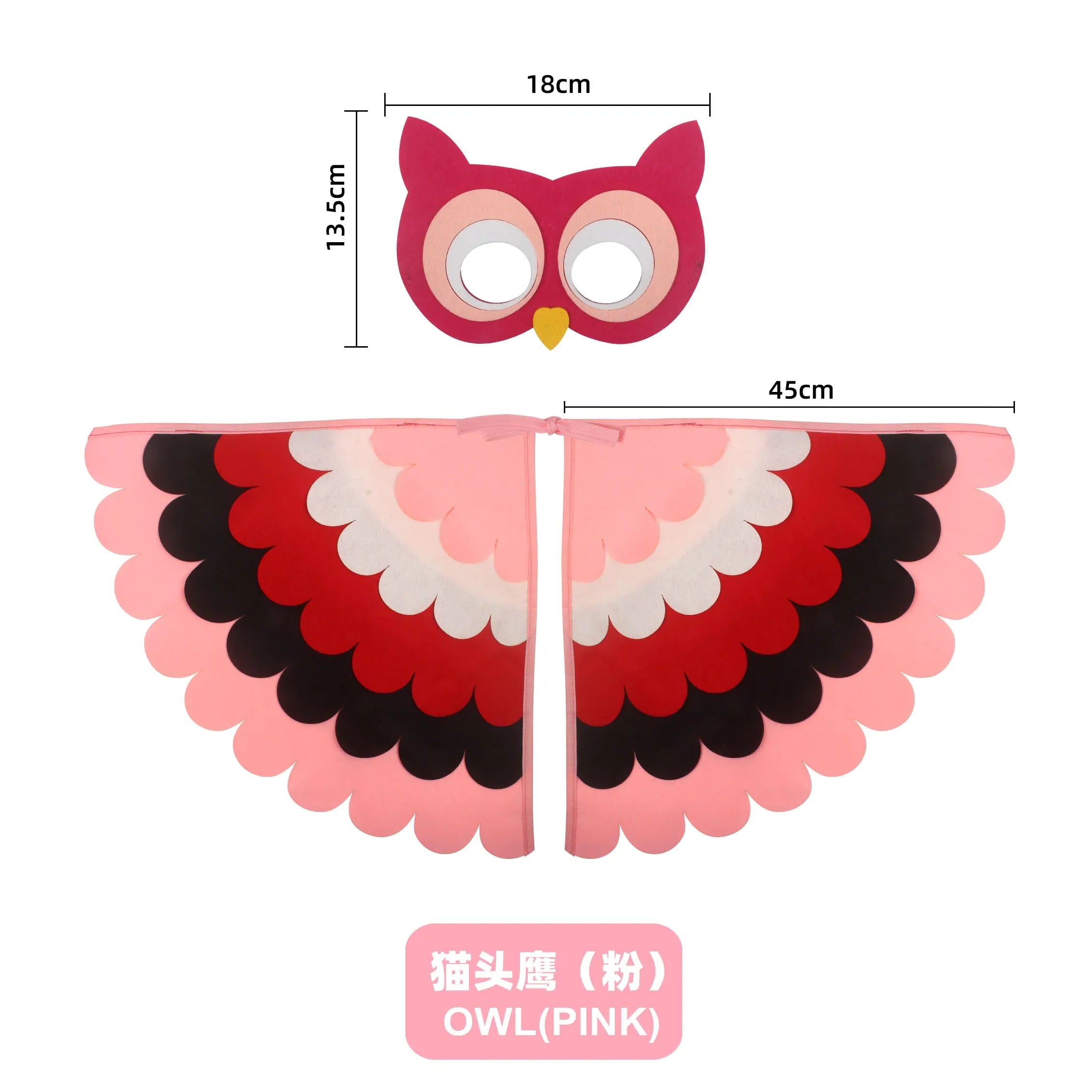 Kids Bird Cosplay Costume Wings Cape with Mask – Animal Outfit