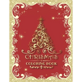Christmas Coloring Book: 47 Different Christmas Coloring Pages - Paperback