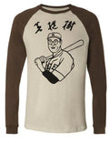 Kaoru Betto Baseball Replica Raglan Adult Unisex Halloween Cosplay Costume T-shirt