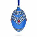 French Designer Riders of the Knights Bracelet Glass Egg Christmas Ornament 4 Inches