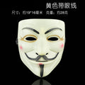Halloween Vendetta Anonymous Cosplay Mask